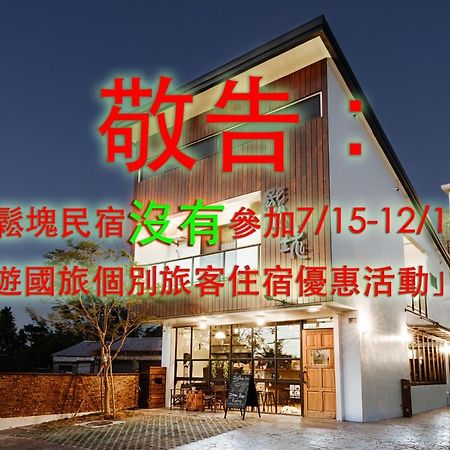 העיר העתיקה הנגצ'ון Chillax Inn B&B מראה חיצוני תמונה